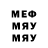 Метадон мёд Stawa