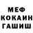 Первитин пудра ALENCIK
