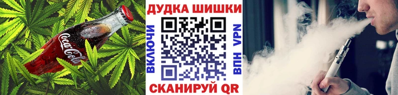 Еда ТГК марихуана  наркота  Козловка 
