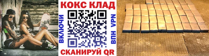 COCAIN 99% Козловка