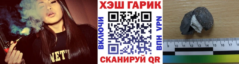 omg ссылки  Козловка  ГАШИШ убойный  хочу наркоту 