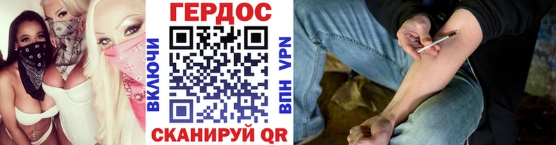 ГЕРОИН гречка  Козловка 