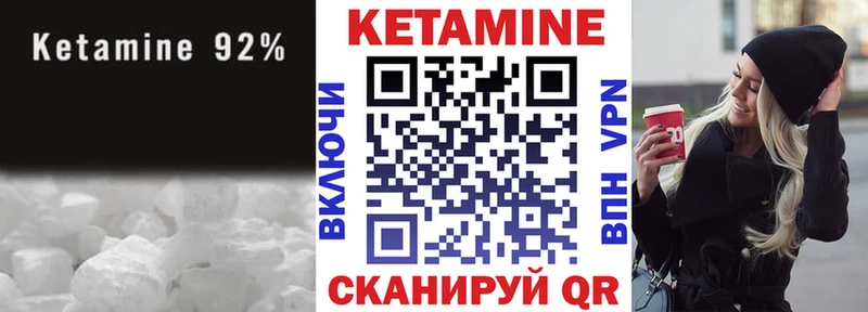 Кетамин VHQ  Козловка 