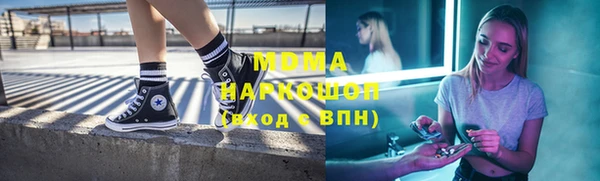 PSILOCYBIN Богородск