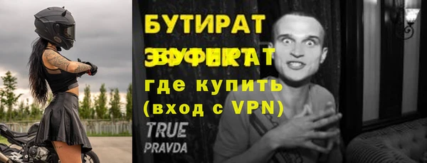 прущие грибы Богородицк