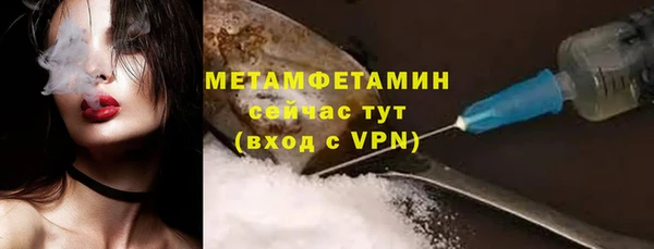 apvp Ступино