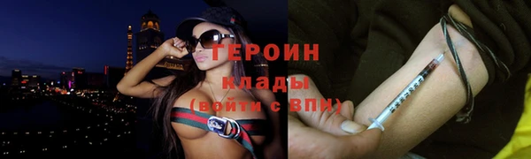прущие грибы Богородицк