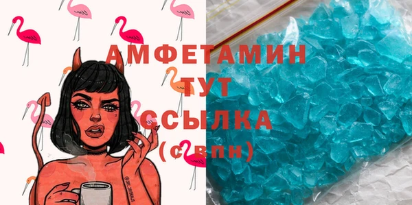 PSILOCYBIN Богородск