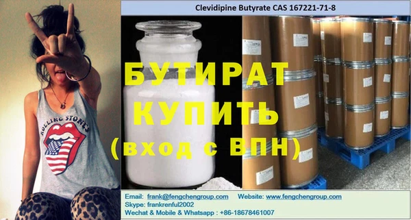 PSILOCYBIN Богородск