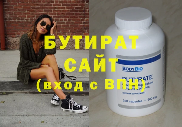прущие грибы Богородицк