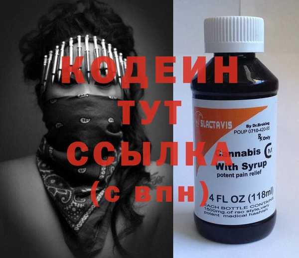 PSILOCYBIN Богородск