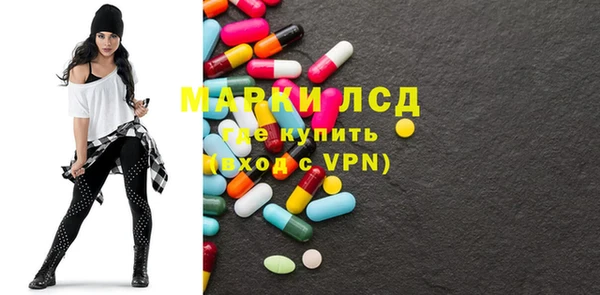 PSILOCYBIN Богородск