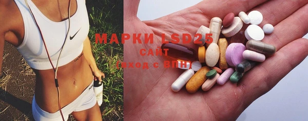 PSILOCYBIN Богородск