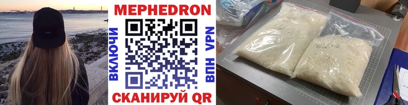 ссылка на мегу ONION  Козловка  МЕФ мука 
