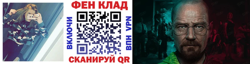 Метамфетамин винт Козловка