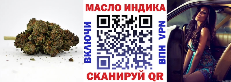 ТГК жижа Козловка